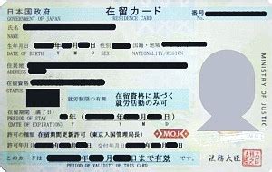 japan visa requirements for green card holders|Entering Japan .